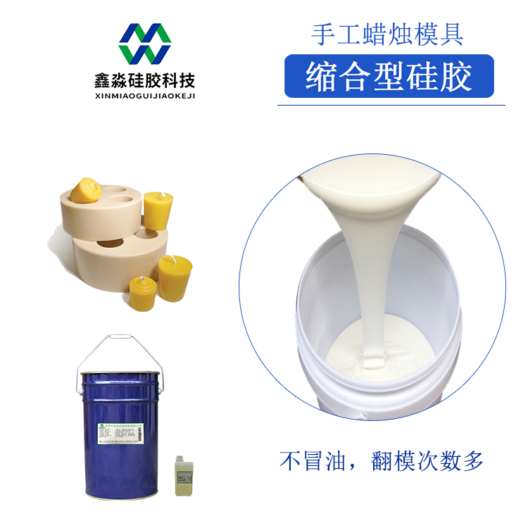 有刺鼻性工業(yè)級(jí)硅膠 有刺鼻性工業(yè)級(jí)硅膠