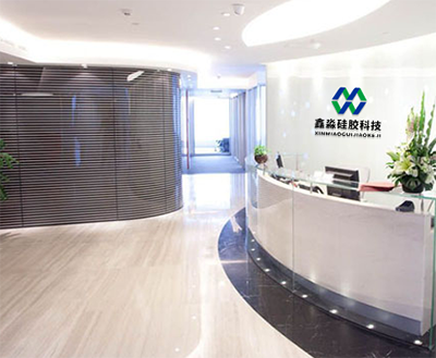 一點一滴，砥礪前行，鑫淼硅膠科技