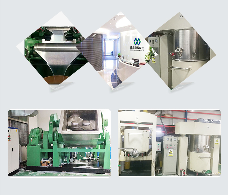 硅膠廠(chǎng)生產(chǎn)環(huán)境決定著產(chǎn)品質(zhì)量