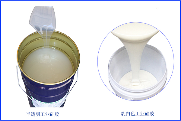 溫度低，僅僅是影響液體硅膠不固化單一方面