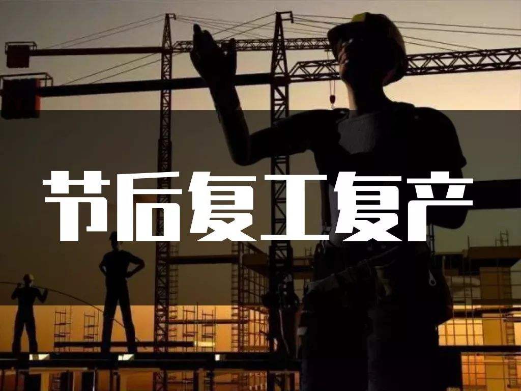 疫情期間，嚴重仰制液體硅膠產能